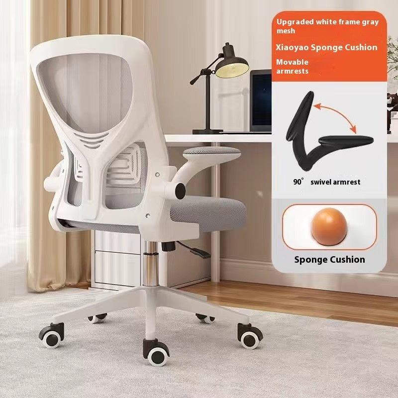 Ergonomic Chair Comfortable Long-sitting Home Reclining