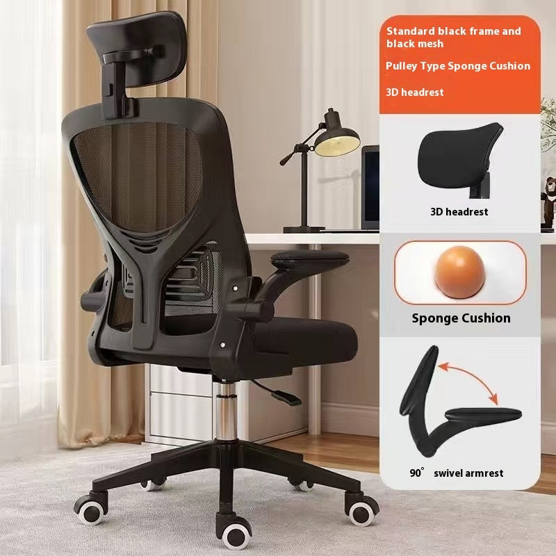 Ergonomic Chair Comfortable Long-sitting Home Reclining