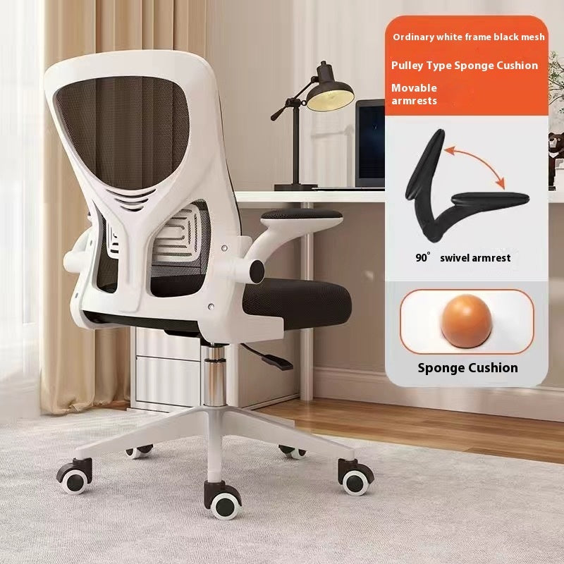 Ergonomic Chair Comfortable Long-sitting Home Reclining